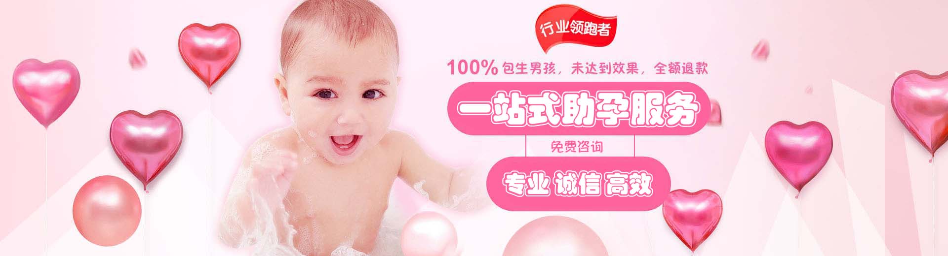 上海供卵代怀服务,深圳靠谱供卵代怀公司,国外试管供卵孩子中介图片1